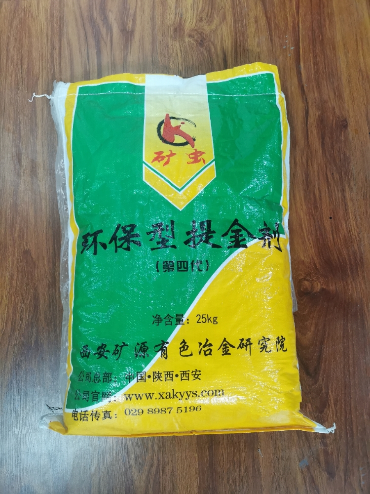 矿虫环保提金剂