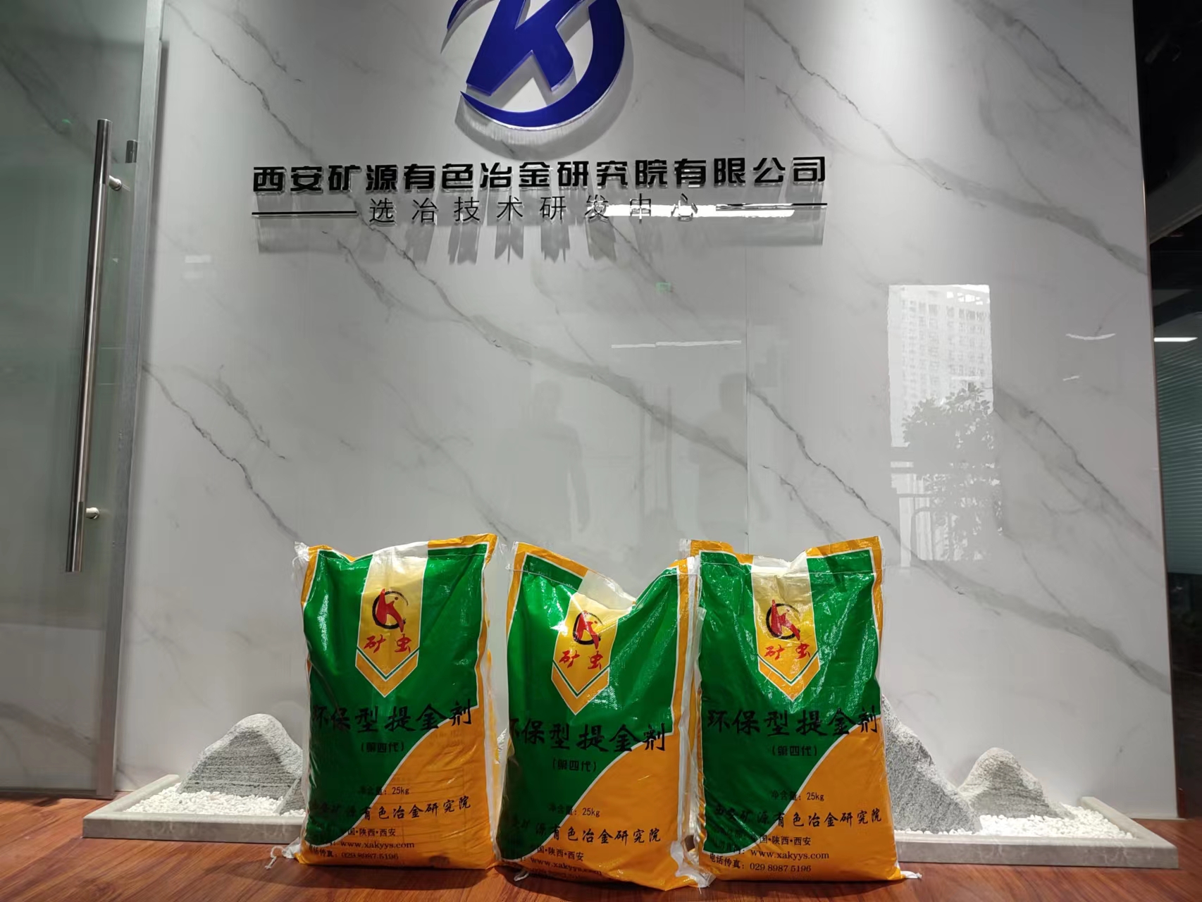 针对含铜金矿浸出，矿虫环保提金剂是最优选择