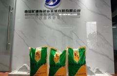 For the leaching of copper-bearing gold ores, the mine worm eco-friendly gold extraction agent is the optimal choice